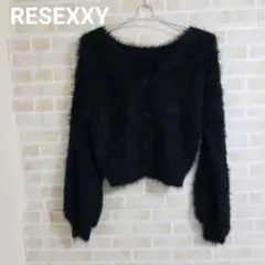 RESEXXY シャギーニットカーディガン