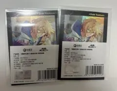 あんスタ 中国 星燦ポラロイド 天祥院英智 2枚セット