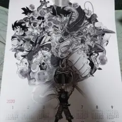 Item thumbnail for item d12055c0-16ad-42ad-ac26-9b1e6102389e