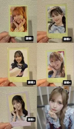 イコラブ 諸橋沙夏 ミニフォト まとめ売り バラ売り可能
