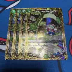 DM デュエルマスターズ ジャスミンの地版 20A/20 4枚セット - メルカリ