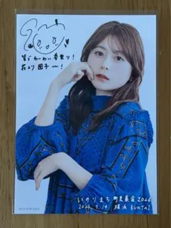 水瀬いのり 町民集会2021 生写真 A B 未開封品 - メルカリ