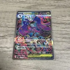 メガドラミドロex SARとチラチーノex【おまけ付】 - メルカリ