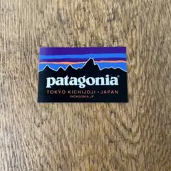 【非売品】Patagonia パタゴニア ステッカー 吉祥寺