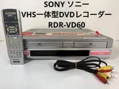 2026年最新】rdr-vd60の人気アイテム - メルカリ