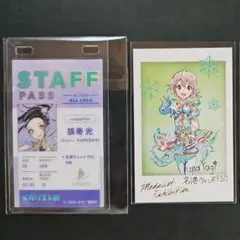 Item thumbnail for item 215a605a-c17f-40a4-b386-ce21ce31199a