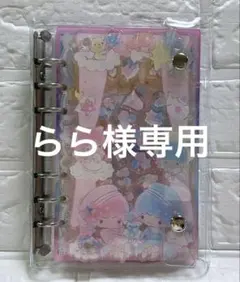 キキララ　A6シャカシャカファイル　らら様専用