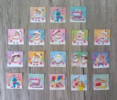 クレヨンしんちゃん チョコビシール 15枚&キラ3枚