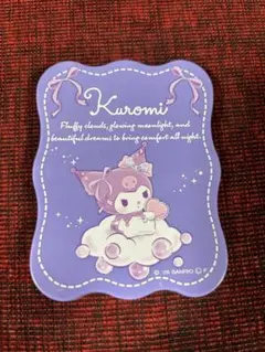 クロミ　くし&かがみセット