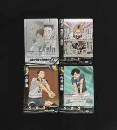 ハイキュー バボカ 最強の挑戦者 伊達工 青根高伸 二口堅治 黄金川貫至 ②