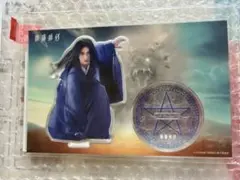 2026年最新】山崎賢人 アクリルスタンドの人気アイテム - メルカリ