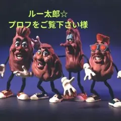 【専用】ロールシール