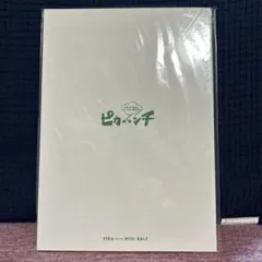 嵐04150515 : 嵐のピカ・ンチな日々 Amazon.co.jp: 嵐04150515: 嵐のピカ・ンチな日々 : 岡本 健一: 本