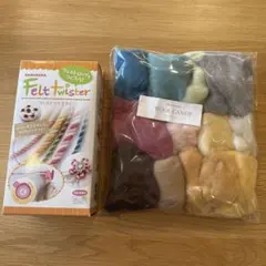 【未使用品】ハマナカ フェルトツイスター 羊毛付き 羊毛フェルト