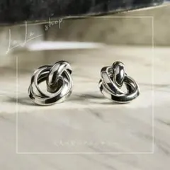 小ぶり ツイストノットデザイン シルバー ピアス セレクト インポート