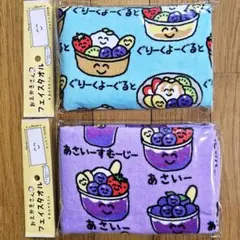 ゆーの様リピーターリクエスト おえかきさん タオル あすぱらべーこん