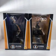 ハイキュー!! Happyくじ A賞 日向翔陽 B賞 影山飛雄 2体セット