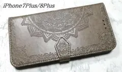 iPhone7Plus/8Plus スマホケース 手帳型 浮彫曼荼羅 グレー
