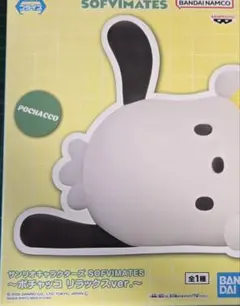 サンリオキャラクターズ　SOFVIMATES ポチャッコ　リラックスver.×8 サンリオキャラクターズ SOFVIMATES～ポチャッコ リラックスver