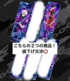 ブルーロック 凪誠士郎 糸師凛 ZONE オリジナルタオル 2点セット