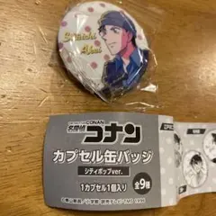 名探偵コナン 缶バッジ シティポップver.