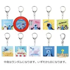 パペットスンスン ランダム キーホルダー