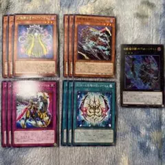 【プレイ用】《遊戯王》幻影騎士団　デッキパーツ　新規まとめ②