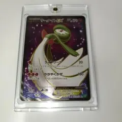 2026年最新】サーナイトEX SR [XY5 075/070](拡張パック「タイダル