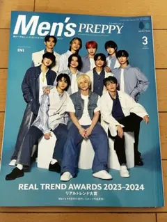 Men's PREPPY 2023年3月号