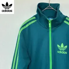 adidas アディダス トラックジャケット エメラルドグリーン ユニセックスのサムネイル