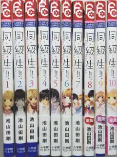 2026年最新】同級生シリーズの人気アイテム - メルカリ