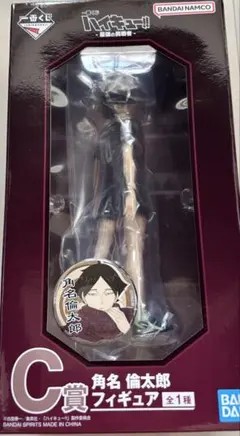 ハイキュー 一番くじ C賞 角名 倫太郎 フィギュア 和装缶バッチ