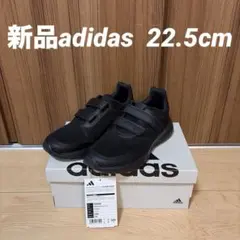 新品adidas 22.5cm キッズスニーカーTENSAUR ラン¥4950