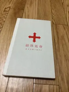 Item thumbnail for item 77d2b8a8-0edd-4e9d-b490-ab5e927dc5e6