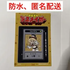 秘密法人デスメイカー 1巻 メロンブックス 特典 イラストカード ケルベガス