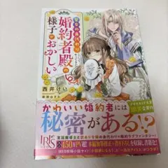 なあち(＊トンボ玉楽しい＊)様 リクエスト 3点 まとめ商品