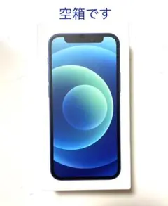 iPhone12mini Blue 64GB 空き箱 本体ケース