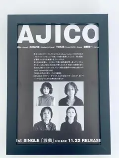 浅井健一　ajico A4ポスター額入りその他 2025年最新】Yahoo!オークション -ajico ポスターの中古品・新品