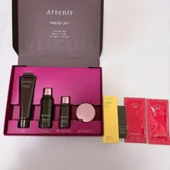 attenir トライアルセット