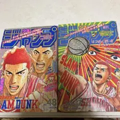 2025年最新】スラムダンク ジャンプ 表紙の人気アイテム - メルカリ