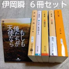うみのむこうは (1980年) Yahoo!オークション - NHKテキスト みんなのうた 1980年8月～9月 松崎