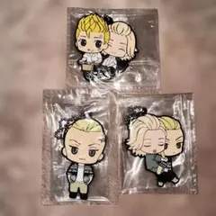 東京卍リベンジャーズ ラバーマスコット 3種セット