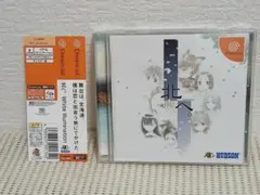 北へ。-White Illumimation- PRカード9枚未開封パックセット 2026年最新】「北へ。White_Illumination」の人気アイテム - メルカリ
