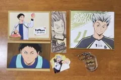 ハイキュー!! キャラクターグッズセット