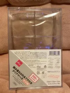 積み重ねられるフタ付きクリアケース 6分割