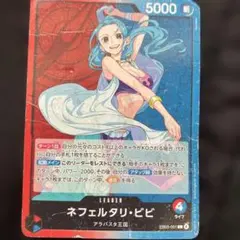 PSA10】ネフェルタリ・ビビ リーダーパラレル EB03-001 - メルカリ