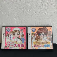 ピカピカナース物語　わんニャンどうぶつ病院