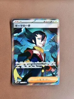 【美品】 ギーマの一手 インフェルノX 新弾 ポケカ 環境 デッキ メガシリーズ