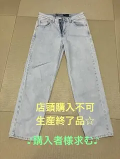 ☆超限定品☆店頭購入不可☆Levi's シルバータブデニム