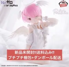 リゼロ Relax time ラム Sweet Angel ver - メルカリ